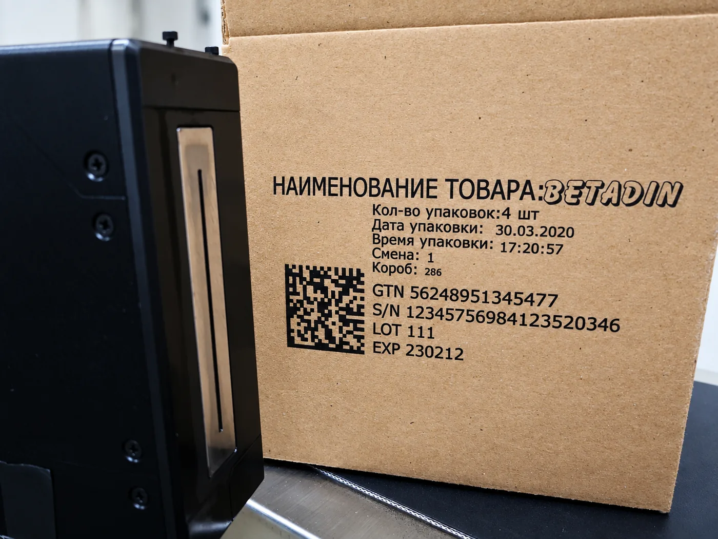 Packaging and case coding